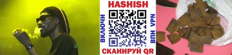 Как найти наркотики Тара КОКАИН  ГАШ  Каннабис 
