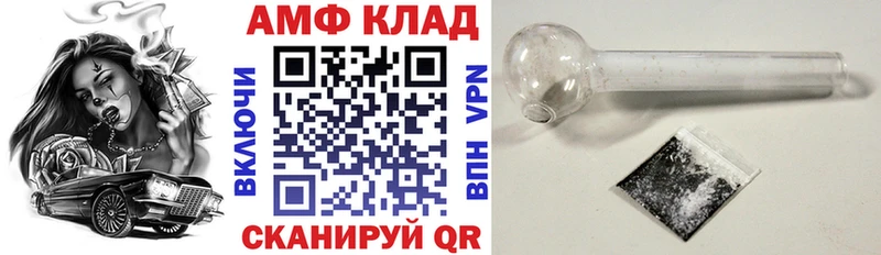 АМФЕТАМИН VHQ Тара