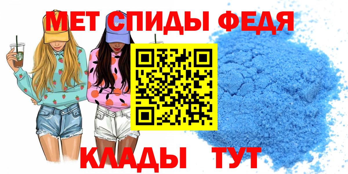 АМФЕТАМИН Розовый  Amphetamine  Тара 