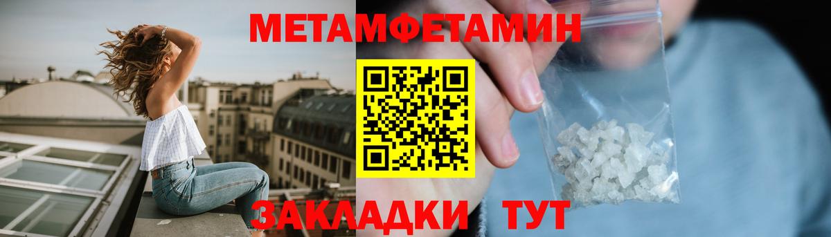 Амфетамин 97% Тара