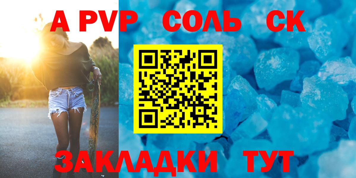 Alpha PVP крисы CK Тара