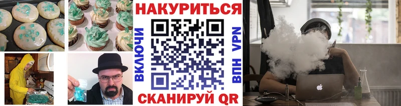 купить наркоту  Тара  Еда ТГК конопля 