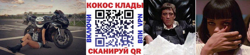 Кокаин Fish Scale  Тара 