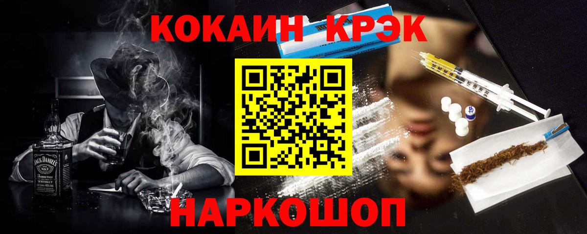 Кокаин Перу  Тара 