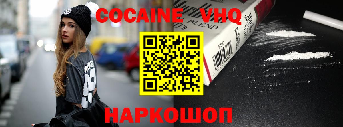 Кокаин Columbia Тара