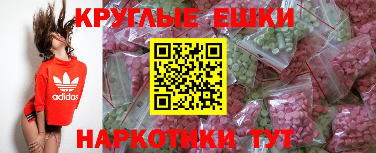 Ecstasy Punisher Тара