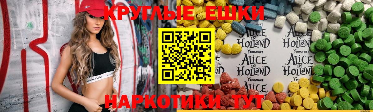 ЭКСТАЗИ бентли  Вход с VPN  Ecstasy louis Vuitton  Тара 