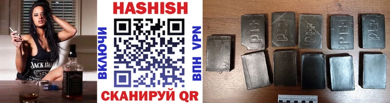 Гашиш VHQ  дарнет шоп  Тара 