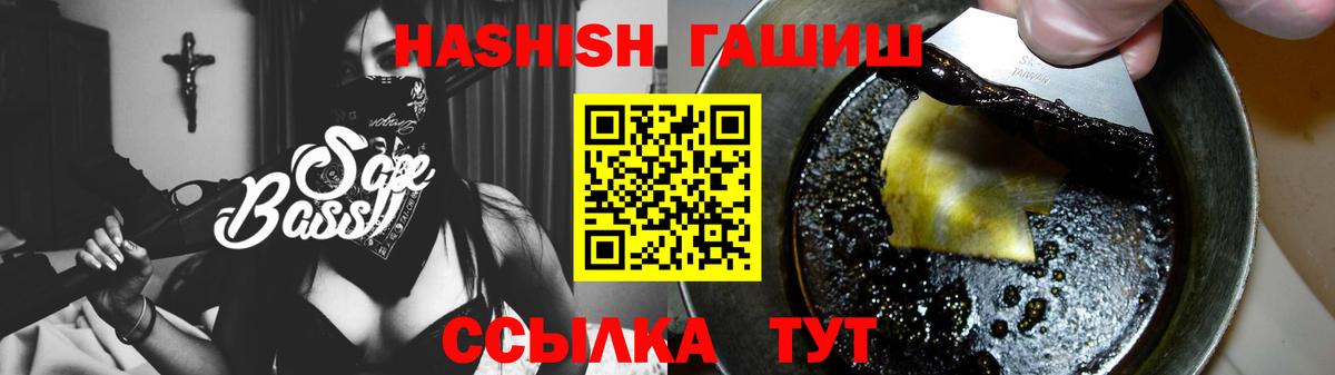 Тара  ГАШИШ Ice-O-Lator  ГАШИШ Cannabis  Вход с VPN 