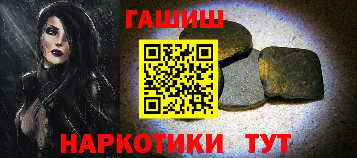 Гашиш индика сатива Тара