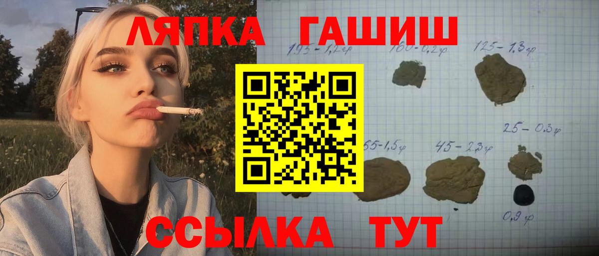 Гашиш Cannabis  Тара 