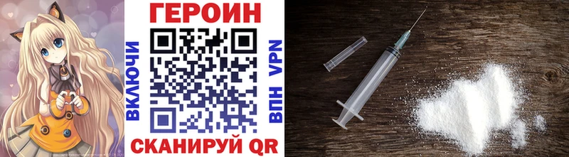 закладки  Тара  ГЕРОИН VHQ 