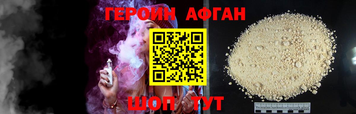 ГЕРОИН гречка Тара