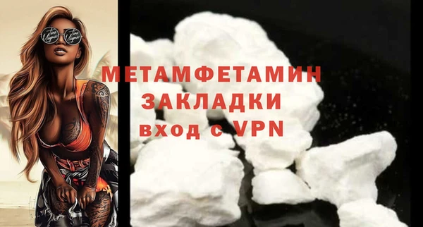 амфетамин Михайлов