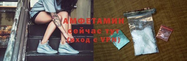 амфетамин Михайлов