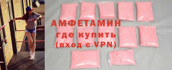 ГАЛЛЮЦИНОГЕННЫЕ ГРИБЫ Навашино