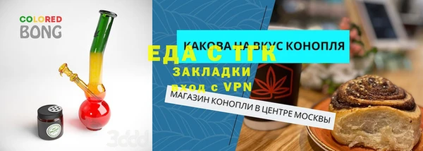 синтетический гашиш Михайловск