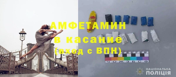 синтетический гашиш Михайловск