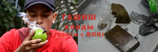 синтетический гашиш Михайловск