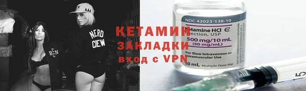 амфетамин Михайлов