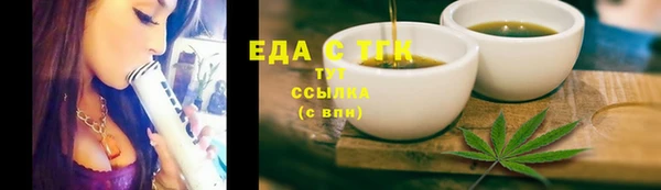 ГАЛЛЮЦИНОГЕННЫЕ ГРИБЫ Навашино