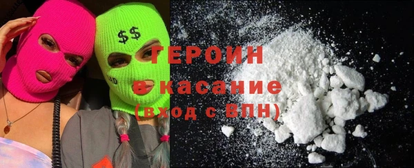 синтетический гашиш Михайловск