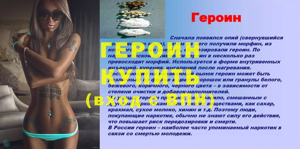 скорость Наволоки