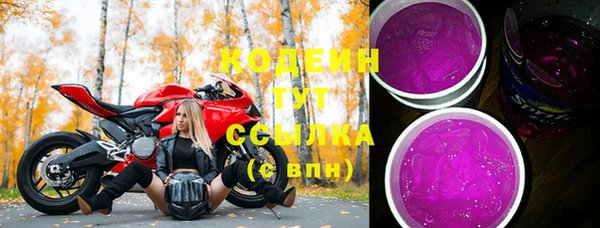 амфетамин Михайлов
