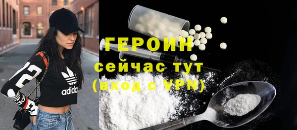 амфетамин Михайлов