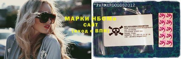 ГАЛЛЮЦИНОГЕННЫЕ ГРИБЫ Навашино