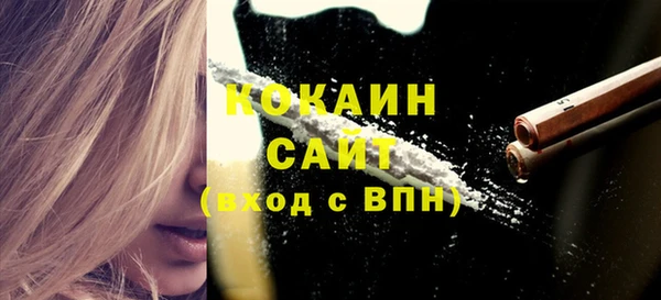 ГАЛЛЮЦИНОГЕННЫЕ ГРИБЫ Навашино