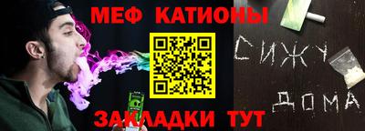 бутират Лесосибирск