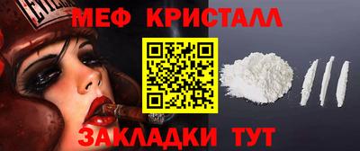 крисы Апшеронск