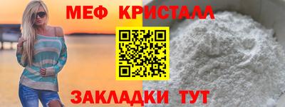 мефедрон Апрелевка