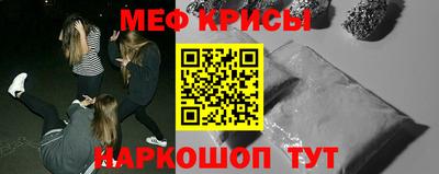 бутират Лесосибирск