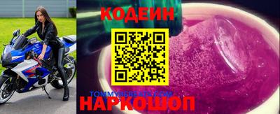 кокаин Ликино-Дулёво