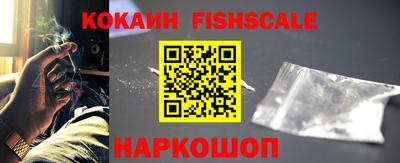 кокаин Ликино-Дулёво