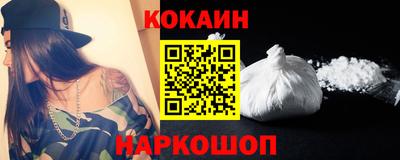 бутират Лесосибирск