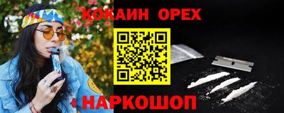 кокаин Ликино-Дулёво
