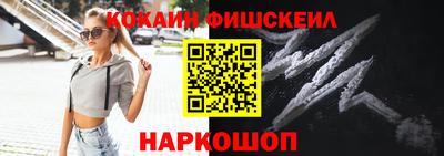 кокаин Ликино-Дулёво