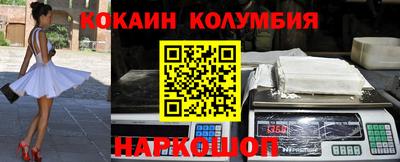 мефедрон Апрелевка