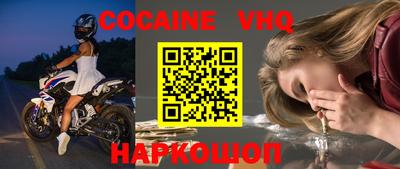 крисы Апшеронск