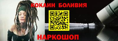 крисы Апшеронск