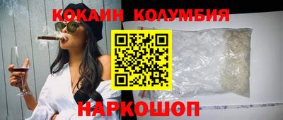 кокаин Ликино-Дулёво
