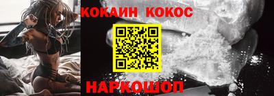 кокаин Ликино-Дулёво