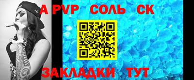 мефедрон Апрелевка