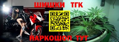 бутират Лесосибирск