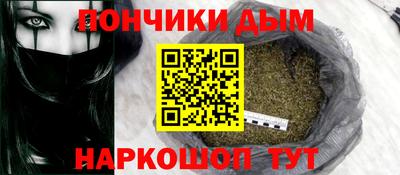 бутират Лесосибирск