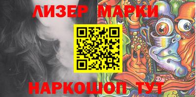 крисы Апшеронск