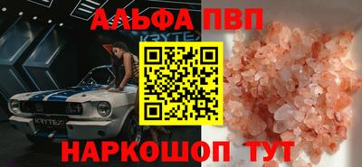 бутират Лесосибирск